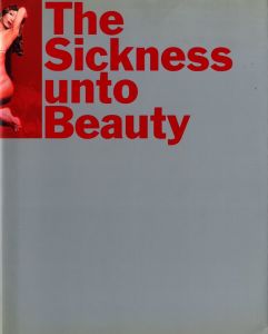 The Sickness unto Beauty / 森村泰昌