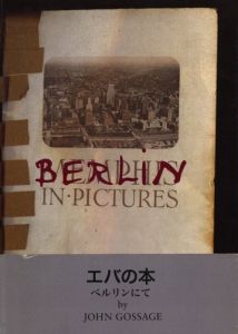 エバの本　ベルリンにて／ジョン・ゴセージ／(EVA'S BOOK/ BERLIN IN PICTURES / John Gossage)のサムネール