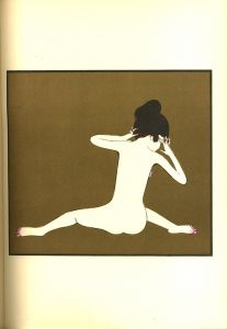 「心景美人画 / 林静一」画像8