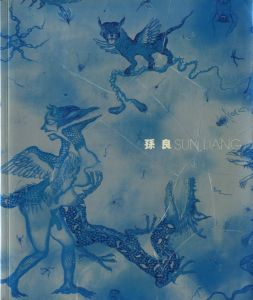 Sun Liang / Sun Liang