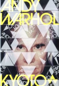 ANDY WARHOL KYOTO／アンディー・ウォーホル／(ANDY WARHOL KYOTO / Andy Warhol)のサムネール