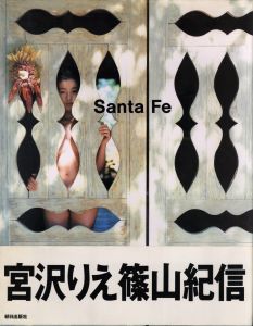 Santa Fe／写真：篠山紀信　モデル：宮沢りえ　AD：井上嗣也／(Santa Fe / Photo: Kishin Shinoyama　Model: Rie Miyazawa　Art direction: Tsuguya Inoue)のサムネール