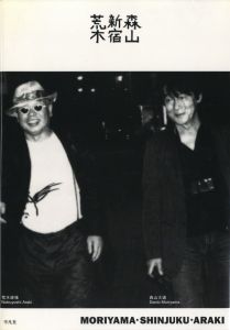 森山 新宿 荒木／著：森山大道、荒木経惟／(MORIYAMA-SHINJUKU-ARAKI / Author: Daido Moriyama, Nobuyoshi Araki)のサムネール