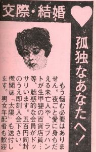 「季刊 OFF MEDIA 創刊号 / 編：川口裕弘」画像3