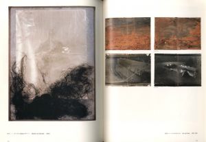 「アンゼルム・キーファー / 編：セゾン美術館」画像4