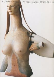 船越桂　夏の邸宅　アール・デコ　空間と彫刻、ドローイング、版画／船越桂／(Summer Villa: The Sculptures, Drawings and Prints of Katsura Funakoshi in Art Deco Space / Katsura Funakoshi)のサムネール