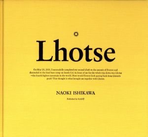 Lhotseのサムネール