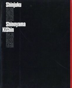 「SHINJUKU」展　展覧会図録／写真：篠山紀信　文：中森明夫／(SHINJUKU / Photo: Kishin Shinoyama　Text: Akio Nakamori)のサムネール