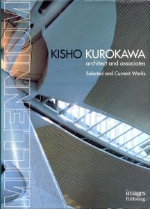 MILLENNIUM KISHO KUROKAWA architect and associates Selected and Current Works / Kisho Kurokawa