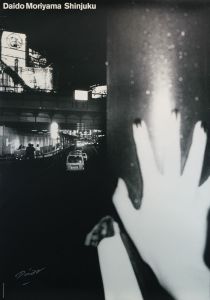 森山大道 「新宿」 ポスター／森山大道／(Daido Moriyama "Shinjuku" Poster / Daido Moriyama)のサムネール