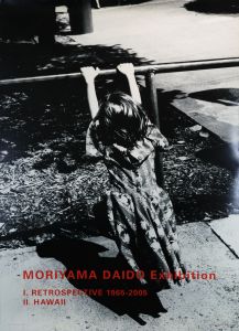 MORIYAMA Daido EXHIBITION I.RETROSPECTIVE 1965-2005 Ⅱ.HAWAII②／森山大道／(MORIYAMA Daido EXHIBITION I.RETROSPECTIVE 1965-2005 Ⅱ.HAWAII ② / Daido Moriyama)のサムネール