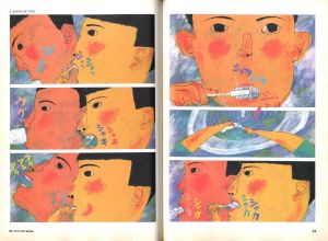 「ア・ハ 1990 MARCH No.1 / 編：ばばこういち」画像4