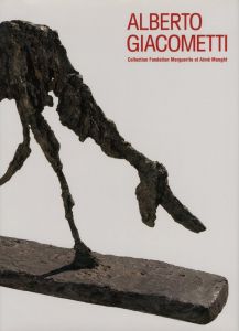 アルベルト・ジャコメッティ展のサムネール