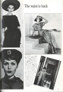 「ヴォーグの60年 日本語版 / 著：ジョージナ・ハウエル」画像6