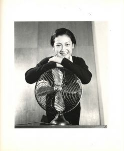 「写真家「太郎と洋之助」展 / 写真：岡本太郎、名取洋之助」画像1