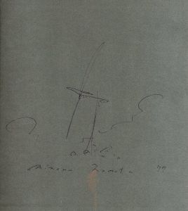 「野又穫画集 / 著：野又穫」画像1