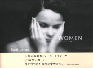 ソール・ライター写真集 WOMEN／ソール・ライター／(Saul Leiter WOMEN / Saul Leiter)のサムネール