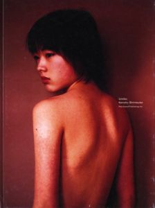 Umiko / 新津保建秀