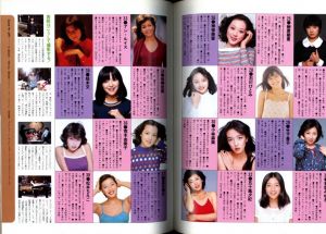 「激写・135人の女ともだち / 著：篠山紀信」画像3