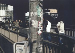 「露展「飛伝来」 展覧会カタログ / 髙橋恭司」画像1