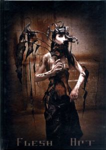 Flesh  Artのサムネール