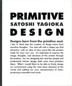 PRIMITIVE DESIGNのサムネール
