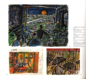 「黒澤明アート展 / 著：黒澤明」画像1