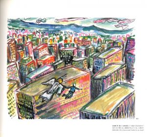 「黒澤明アート展 / 著：黒澤明」画像2