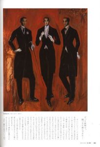 「男子専科 2014-15 winter Vol.3 / 編：清水明央　特集：金子國義」画像1