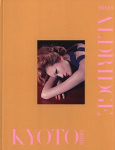 京都物語／マイルズ・オルドリッジ／(Kyoto Story / Miles Aldridge)のサムネール