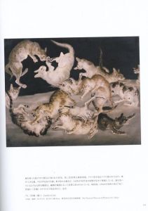 「没後50年　藤田嗣治展 / 藤田嗣治　監修：林洋子」画像1