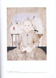 「没後50年　藤田嗣治展 / 藤田嗣治　監修：林洋子」画像2