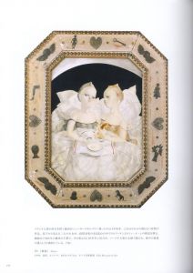 「没後50年　藤田嗣治展 / 藤田嗣治　監修：林洋子」画像5