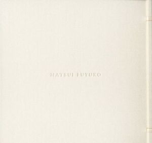 特装版 松井冬子画集 【毛筆サイン入 / Signed】のサムネール