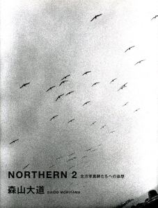 NORTHERN 2　北方写真師たちへの追想／著：森山大道　監修：長澤章生／(NORTHERN2 / Author: Daido Moriyama　Supervision: Akio Nagasawa)のサムネール