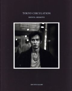 TOKYO CIRCULATION / 有元伸也