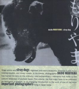daido MORIYAMA: stray dog／森山大道／(daido MORIYAMA: stray dog / Daido Moriyama)のサムネール
