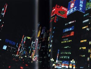 「森山 新宿 荒木 / 著：森山大道、荒木経惟」画像5