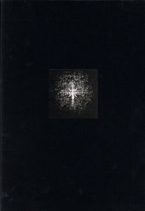 Mont St Michel／マイケル・ケンナ／(Mont St Michel / Michael Kenna)のサムネール