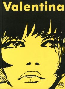 ヴァレンティーナ／著：グィド・クレパックス　編集デザイン：大類信＋Fiction, inc.／(Valentina / Author: Guido Crepax　Editorial design: Makoto Orui + Fiction, inc.)のサムネール