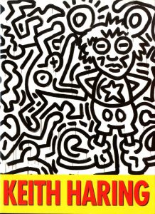 キース・ヘリング展　KEITH HARING / キース・ヘリング　監修：福のり子