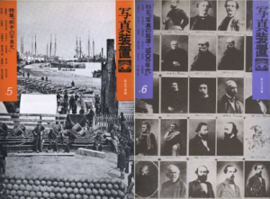 「写真装置　全12冊揃 / 荒木経惟、中平卓馬、高梨豊、北島敬三、多木浩二　他」画像3