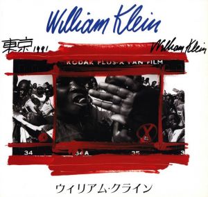 WILLIAM KLEIN　写真集／写真：ウィリアム・クライン／(WILLIAM KLEIN / Photo: William Klein)のサムネール