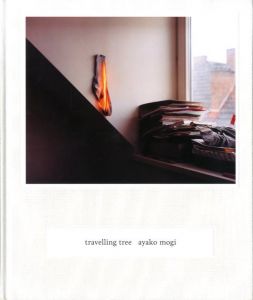 travelling treeのサムネール