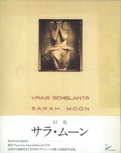 VRAIS SEMBLANTS　幻化のサムネール