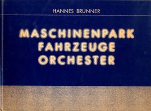 Maschinenpark, Fahrzeuge, Orchesterのサムネール