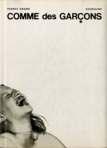 MEMOIRE DE LA MODE COMME des GARCONSのサムネール