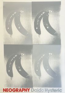 NEOGRAPHY Daido hystericのサムネール