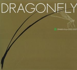 DRAGONFLY / 尾仲浩二