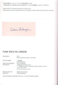 「PUNK ROCK IN LONDON / 二本木里美」画像2